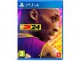Igra za PS4: NBA 2K24 BLACK MAMBA EDITION